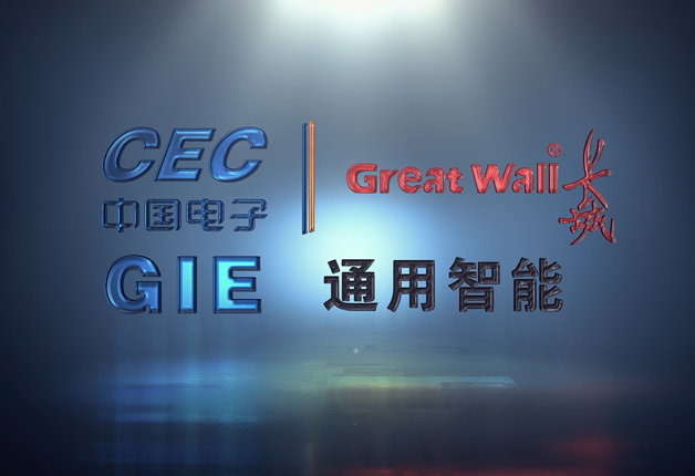 長城機(jī)械動畫